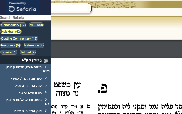 Talmud Sidebar Extension (Powered by Sefaria) chrome谷歌浏览器插件_扩展第5张截图