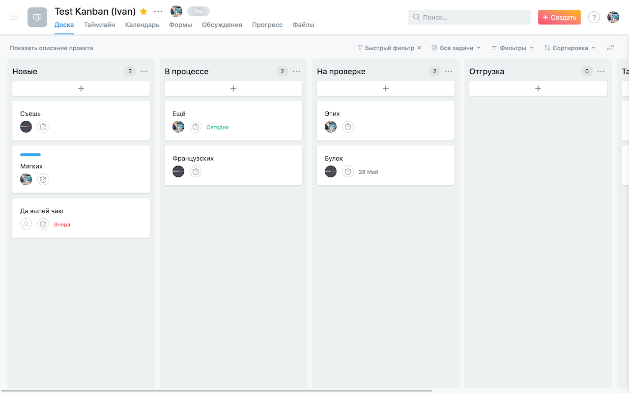 Asana - Русская версия chrome谷歌浏览器插件_扩展第1张截图