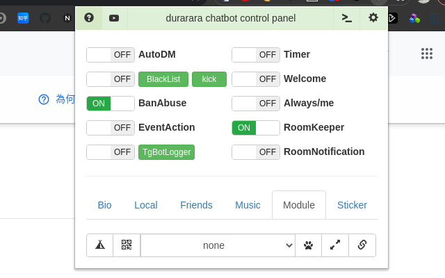 drrr chatbot extension (kiwi browser) chrome谷歌浏览器插件_扩展第2张截图