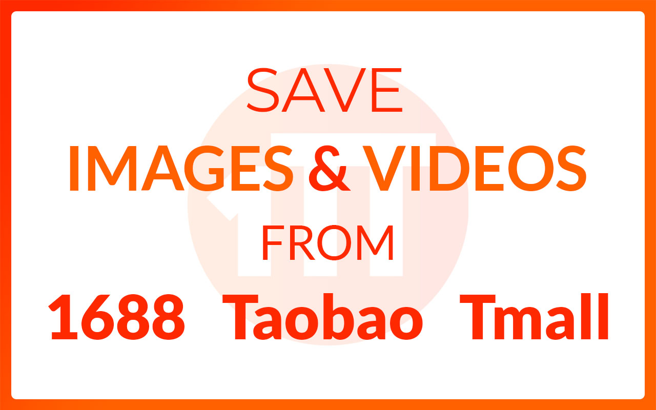 1TT Images Downloader chrome谷歌浏览器插件_扩展第1张截图