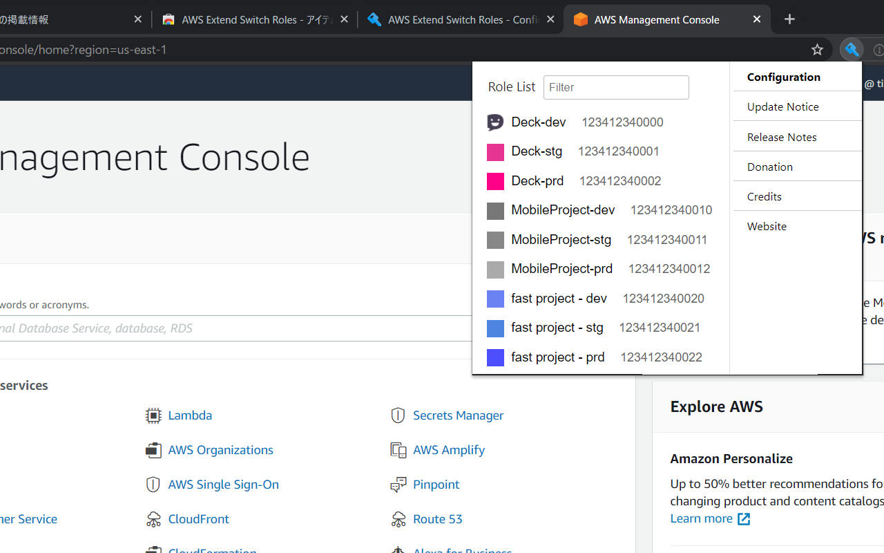 AWS Extend Switch Roles chrome谷歌浏览器插件_扩展第2张截图