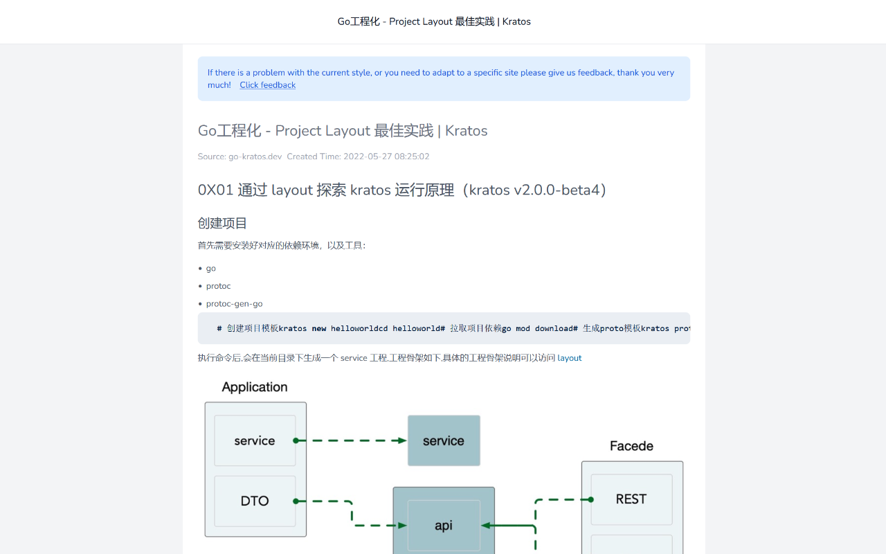 FEBOX chrome谷歌浏览器插件_扩展第1张截图