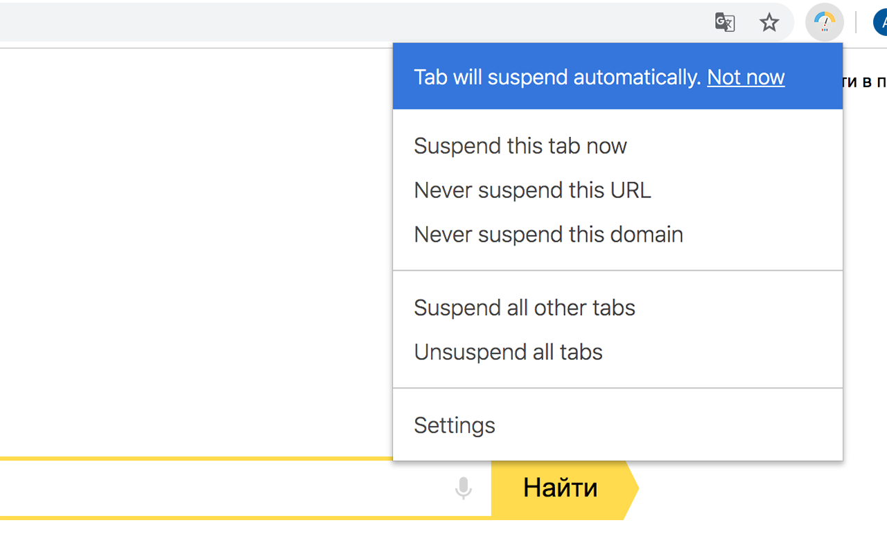 TabMemoryOptimizer chrome谷歌浏览器插件_扩展第1张截图
