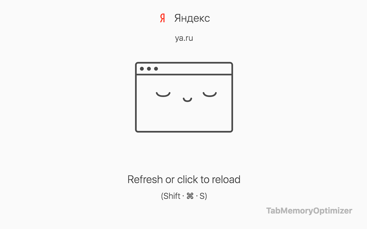 TabMemoryOptimizer chrome谷歌浏览器插件_扩展第2张截图
