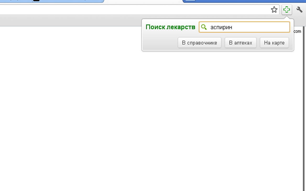 Tabletki.ua - поиск лекарств в аптеках Украины chrome谷歌浏览器插件_扩展第3张截图