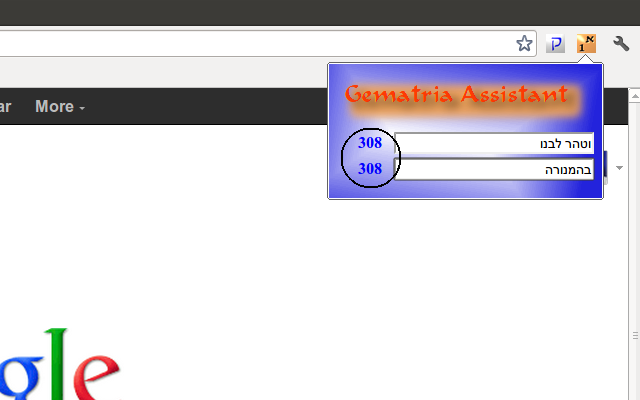 Gematria Assistant chrome谷歌浏览器插件_扩展第1张截图