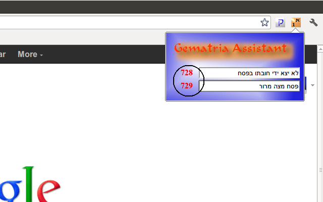Gematria Assistant chrome谷歌浏览器插件_扩展第2张截图