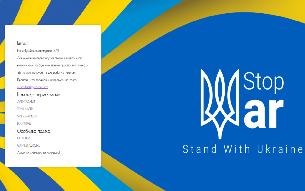 ТвічЮА chrome谷歌浏览器插件_扩展第3张截图