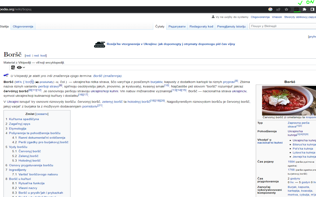 Ukrajins'ka Latynka Translator chrome谷歌浏览器插件_扩展第1张截图