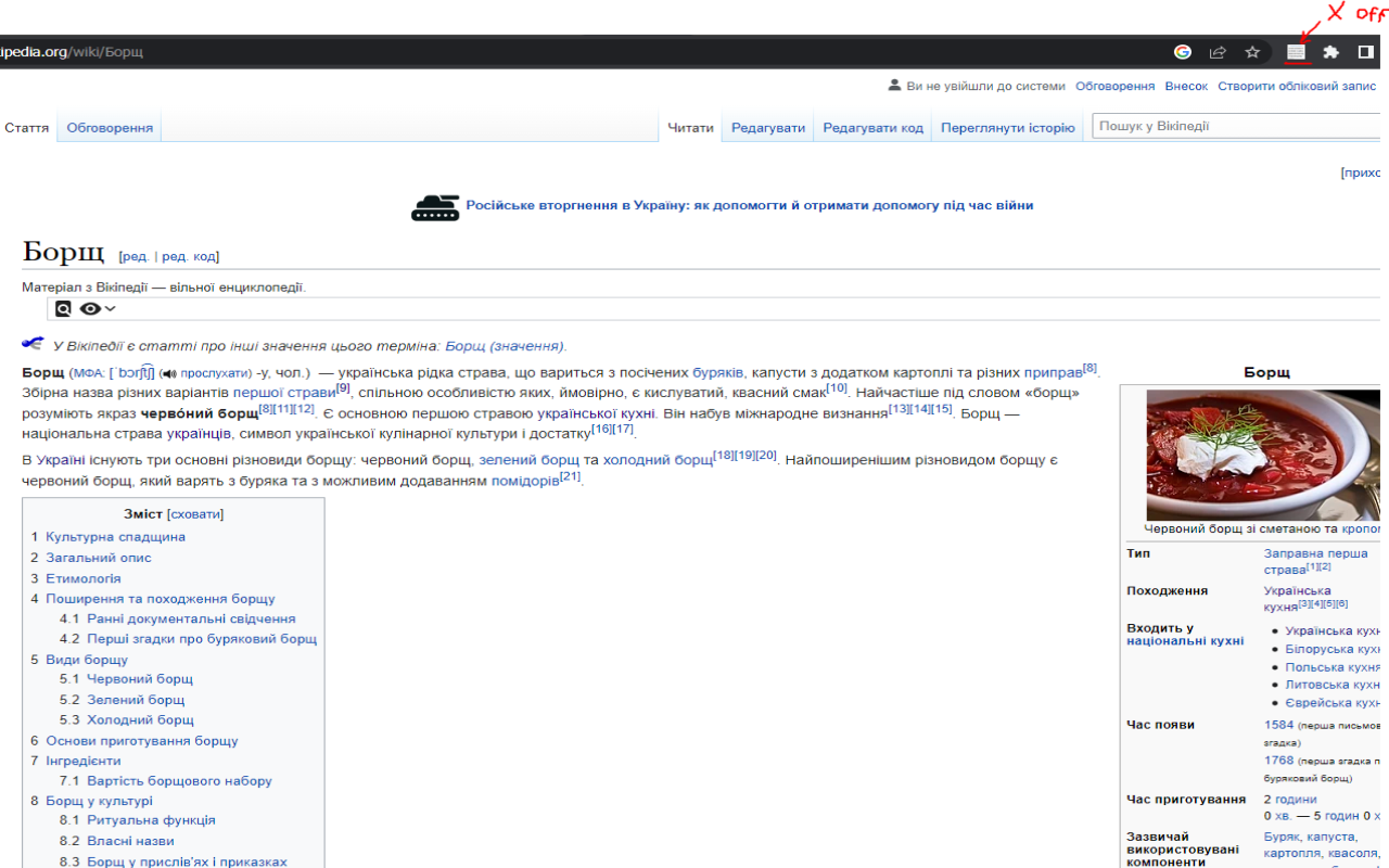 Ukrajins'ka Latynka Translator chrome谷歌浏览器插件_扩展第2张截图