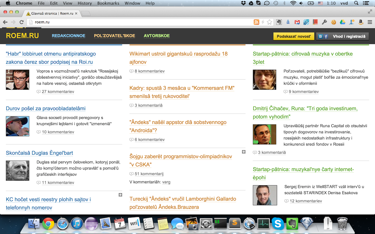 Latinizator chrome谷歌浏览器插件_扩展第3张截图