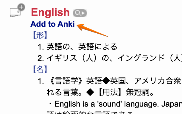 Ankinow chrome谷歌浏览器插件_扩展第1张截图