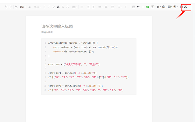 WxOfficialAccountCodeFormat chrome谷歌浏览器插件_扩展第1张截图