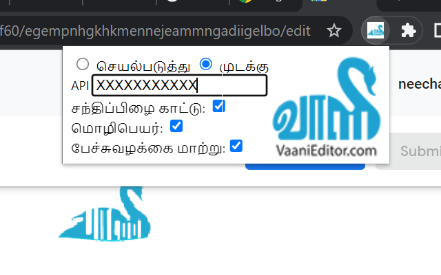 வாணி chrome谷歌浏览器插件_扩展第1张截图