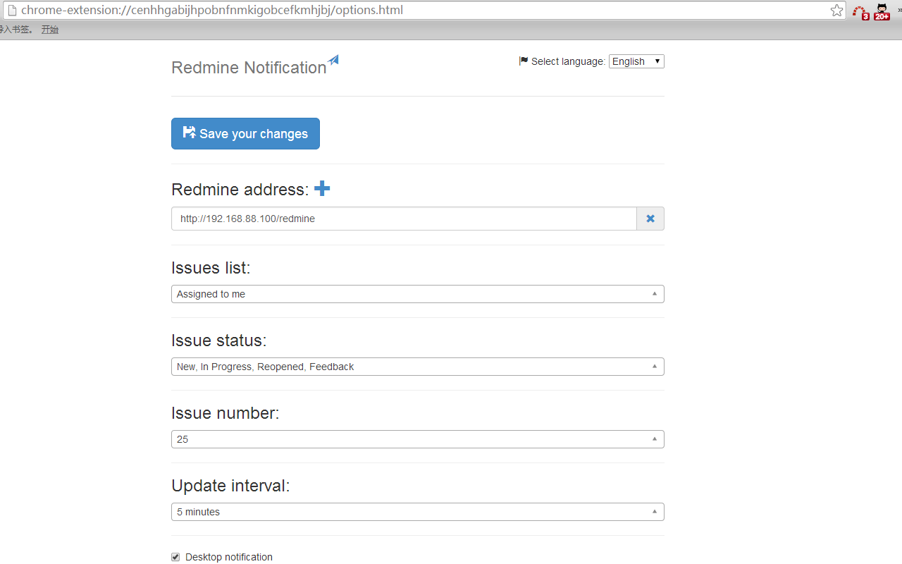 Redmine Notification chrome谷歌浏览器插件_扩展第1张截图