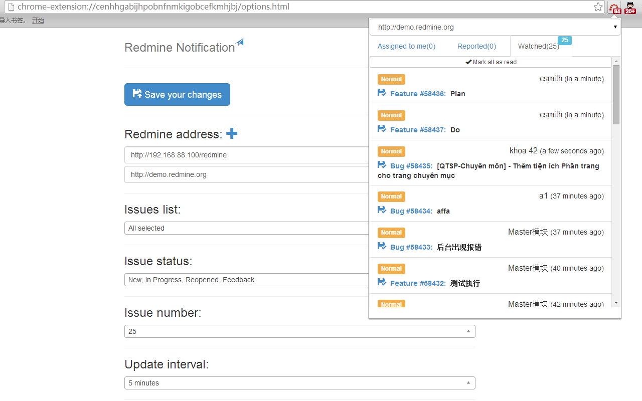 Redmine Notification chrome谷歌浏览器插件_扩展第2张截图