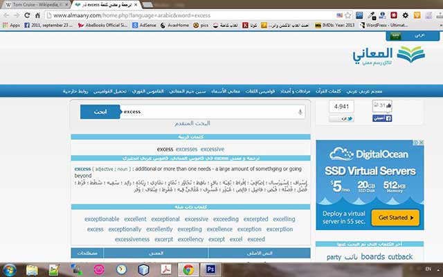 ترجمة الإنجليزية إلى العربية chrome谷歌浏览器插件_扩展第2张截图