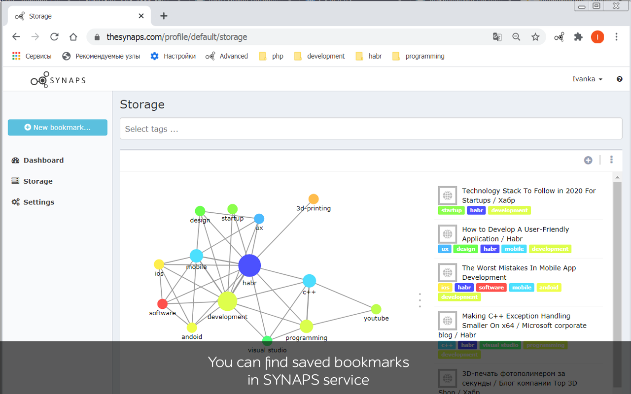 Synaps Bookmarks chrome谷歌浏览器插件_扩展第1张截图