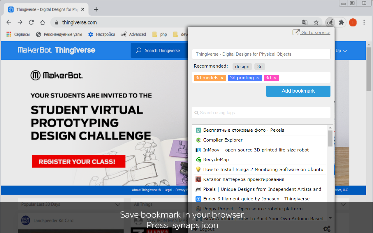 Synaps Bookmarks chrome谷歌浏览器插件_扩展第2张截图