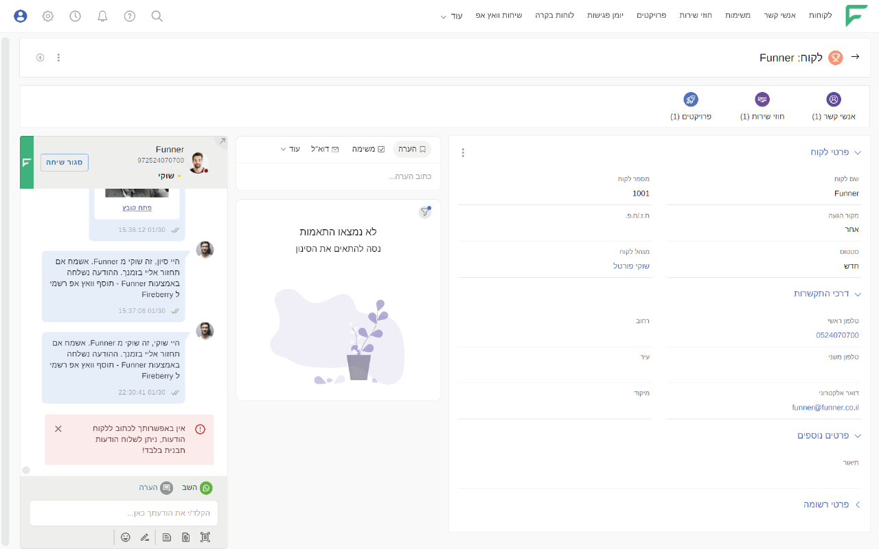 FUNNER chrome谷歌浏览器插件_扩展第1张截图