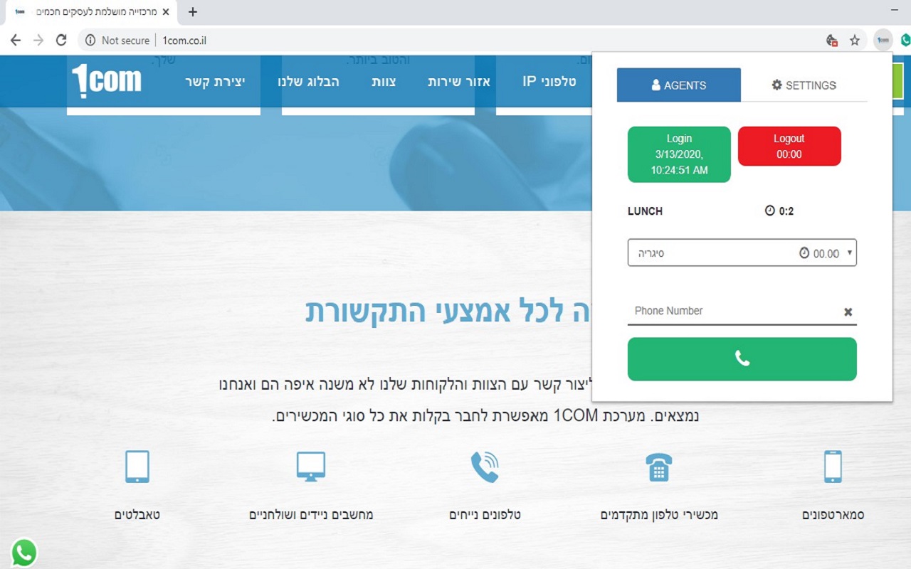 1COM chrome谷歌浏览器插件_扩展第1张截图