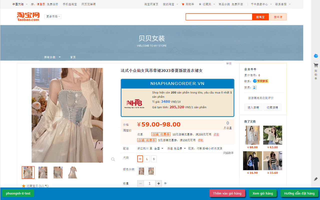 NHTB chrome谷歌浏览器插件_扩展第1张截图