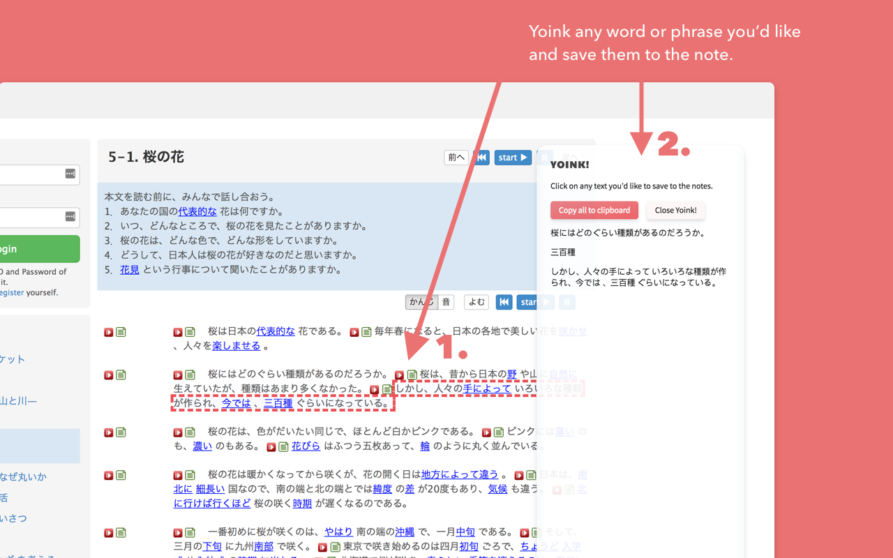 Yoink! chrome谷歌浏览器插件_扩展第1张截图