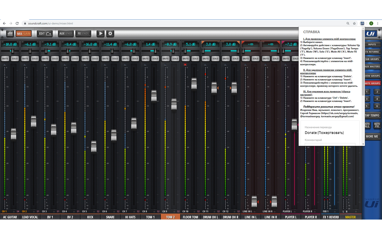 Soundcraft UI Midi Control chrome谷歌浏览器插件_扩展第1张截图