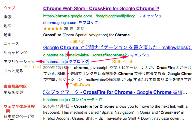 CrossFire for Google Chrome™ chrome谷歌浏览器插件_扩展第1张截图