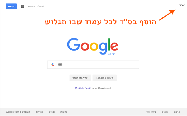 Basad chrome谷歌浏览器插件_扩展第2张截图