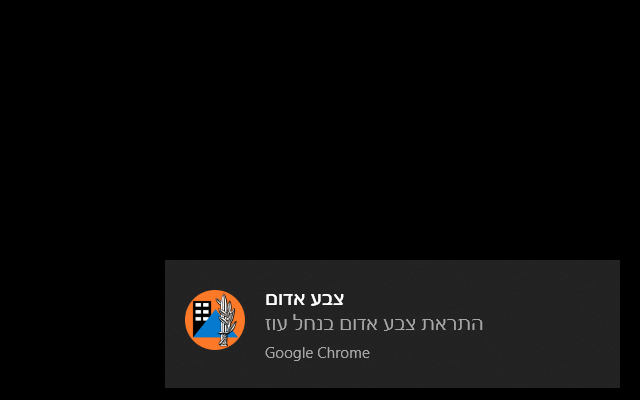 צבע אדום chrome谷歌浏览器插件_扩展第2张截图