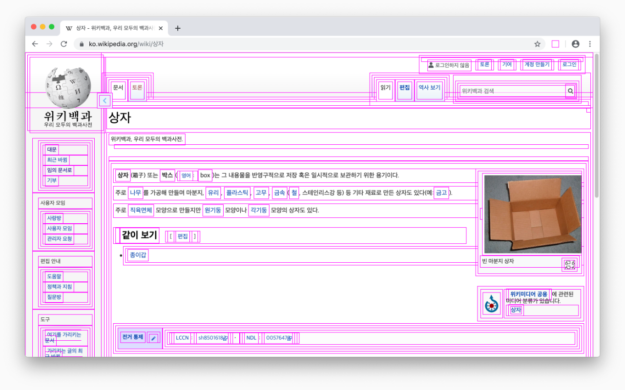 상자에서 chrome谷歌浏览器插件_扩展第4张截图