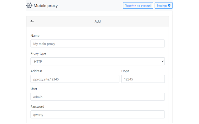 Mobile proxy manager chrome谷歌浏览器插件_扩展第3张截图