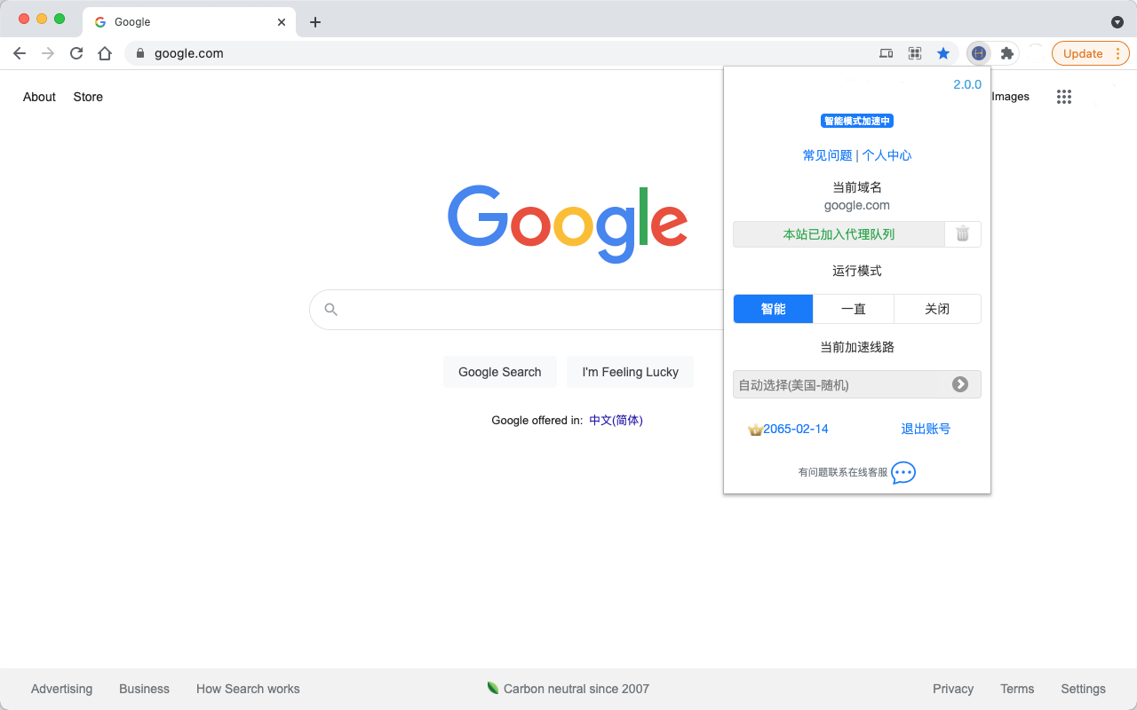 HideU  chrome谷歌浏览器插件_扩展第1张截图