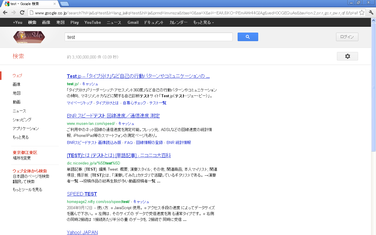 Google Search Result Url Shortener chrome谷歌浏览器插件_扩展第1张截图