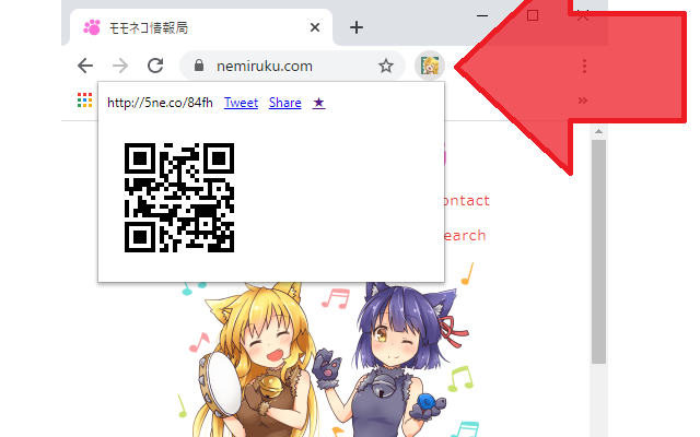Coneco - URL shortener chrome谷歌浏览器插件_扩展第1张截图