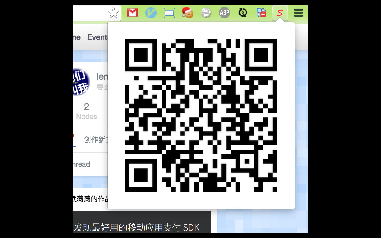 ScanMe chrome谷歌浏览器插件_扩展第1张截图