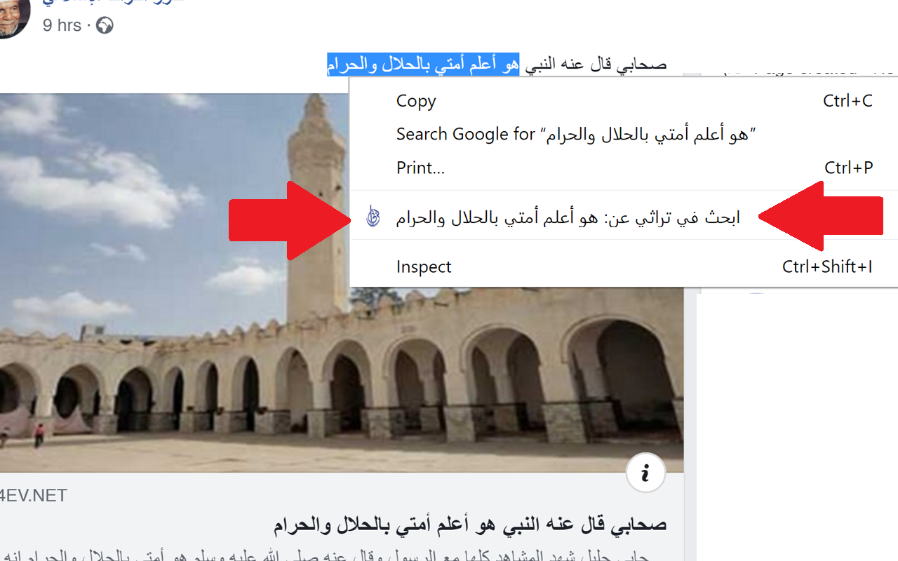 Turathi chrome谷歌浏览器插件_扩展第2张截图