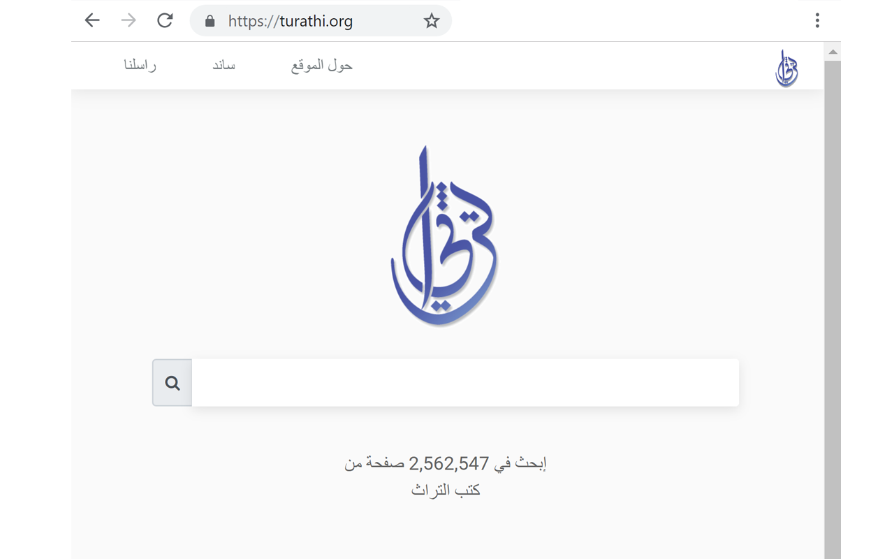 Turathi chrome谷歌浏览器插件_扩展第3张截图