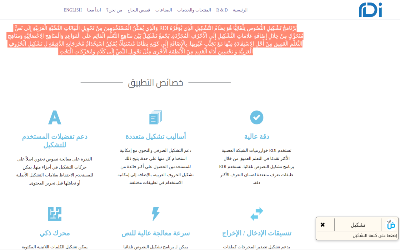مشكل النصوص العربية chrome谷歌浏览器插件_扩展第2张截图