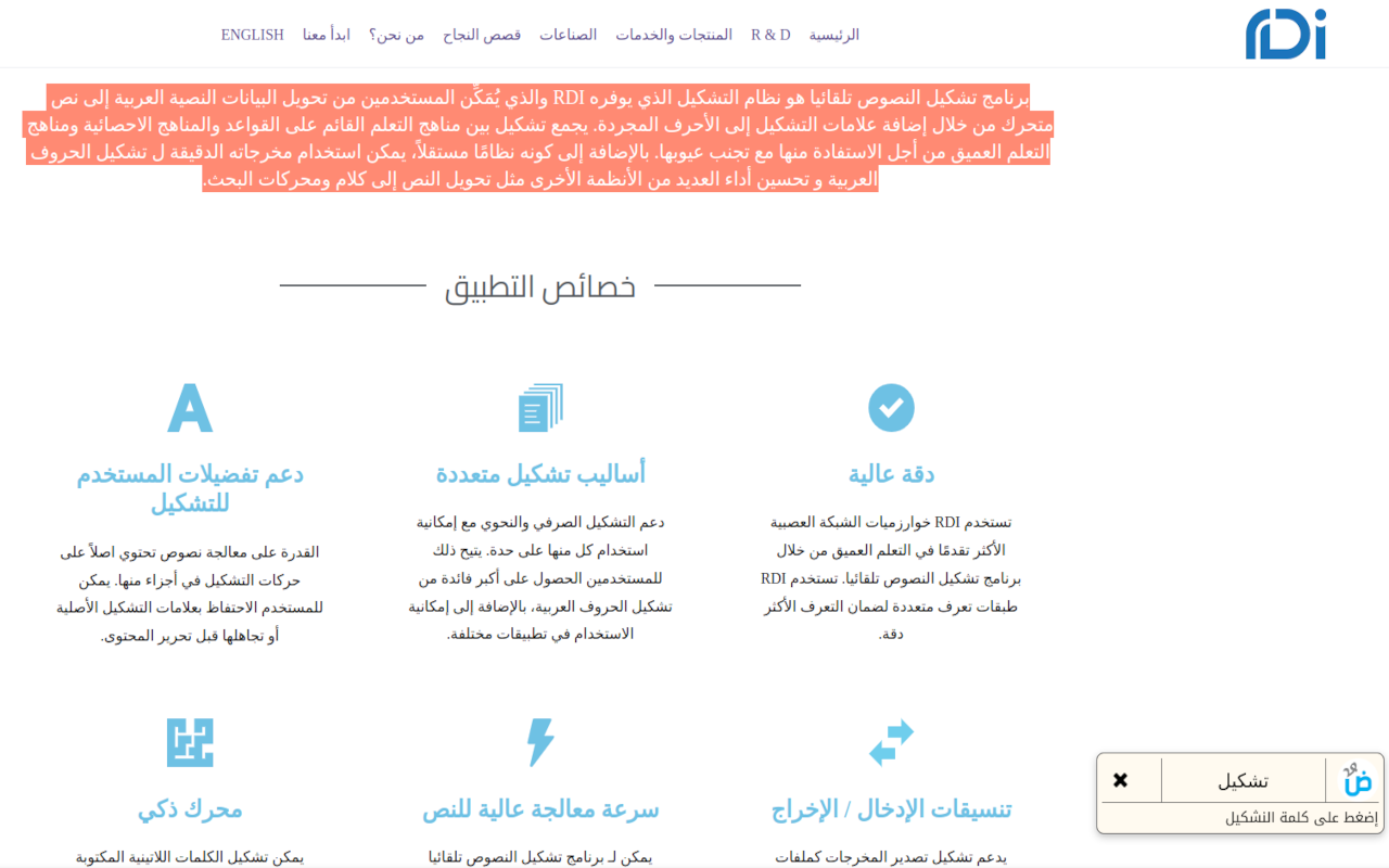 مشكل النصوص العربية chrome谷歌浏览器插件_扩展第3张截图