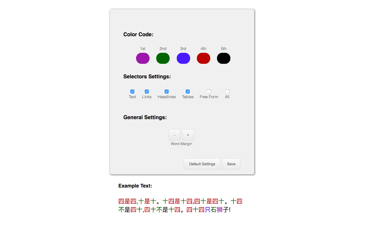 Crisp chrome谷歌浏览器插件_扩展第1张截图