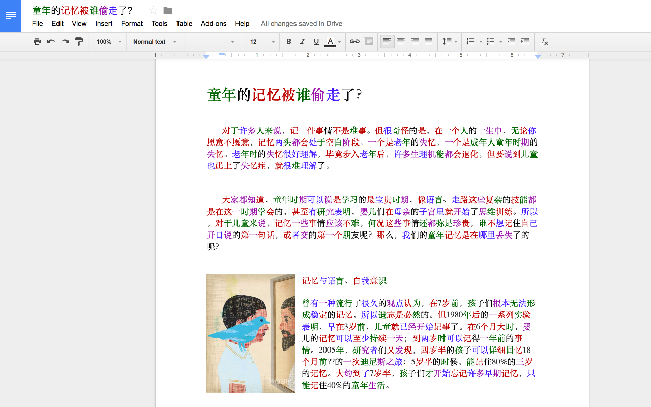 Crisp chrome谷歌浏览器插件_扩展第2张截图