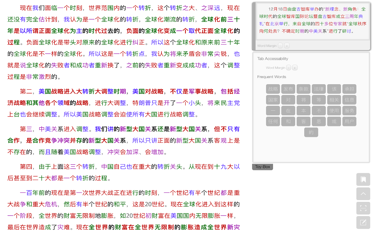 Crisp chrome谷歌浏览器插件_扩展第3张截图