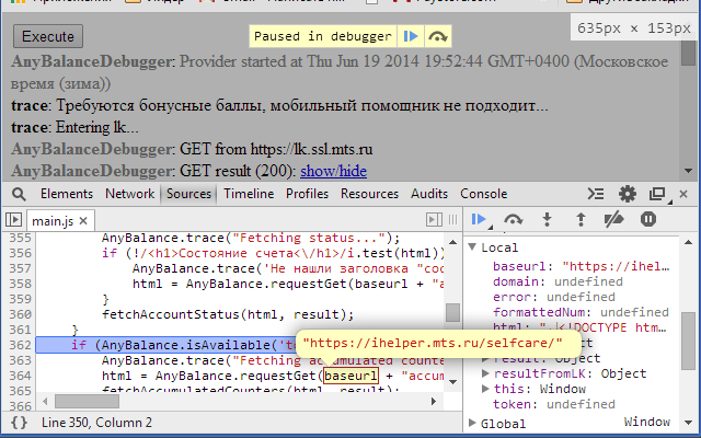 AnyBalance Debugger chrome谷歌浏览器插件_扩展第1张截图