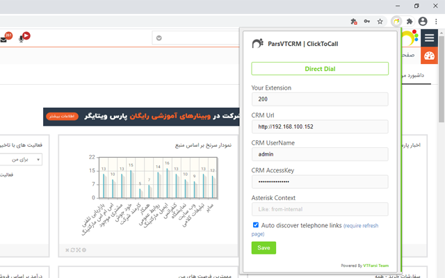 ParsVTCRM Click2Dial Chrome extension chrome谷歌浏览器插件_扩展第3张截图