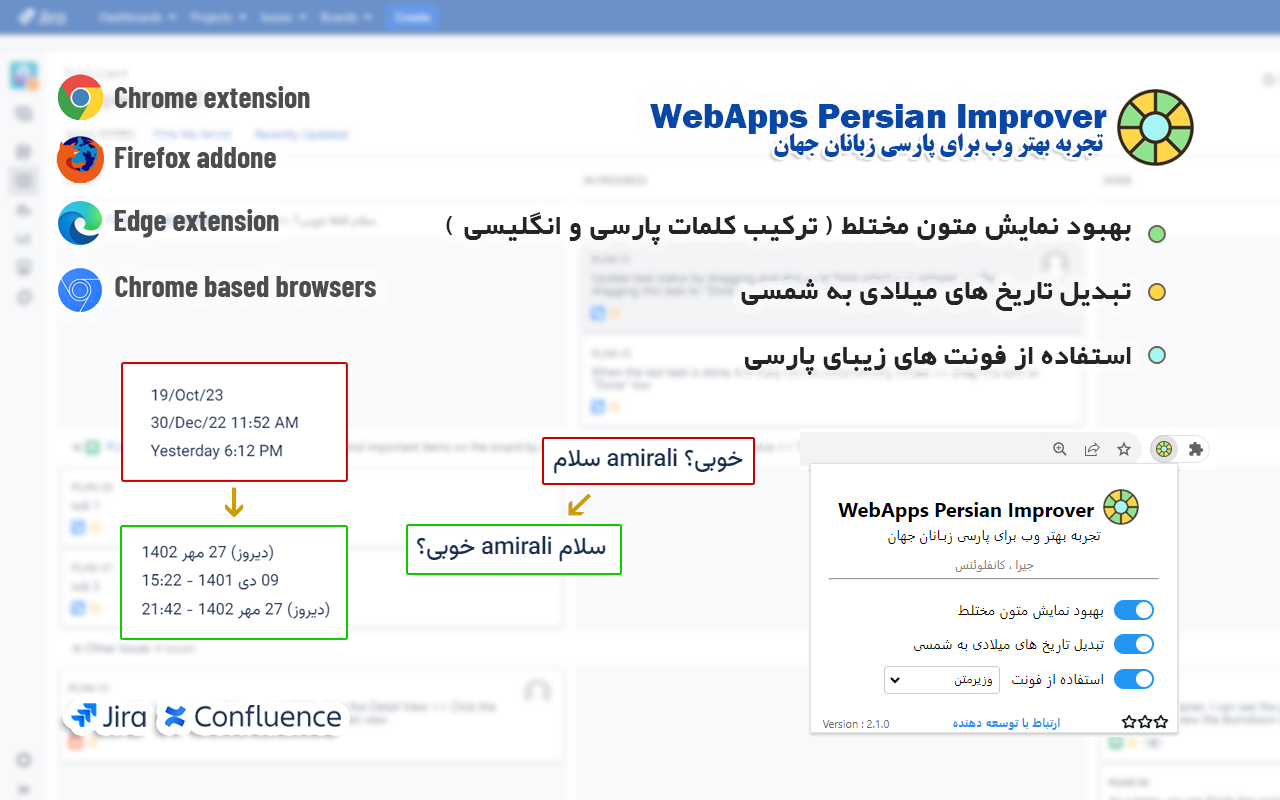 WebApps Persian improver chrome谷歌浏览器插件_扩展第1张截图