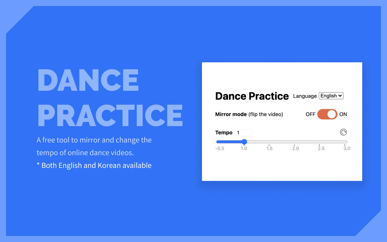 Mirror YouTube for Dance Practice 거울모드 안무 연습 chrome谷歌浏览器插件_扩展第1张截图