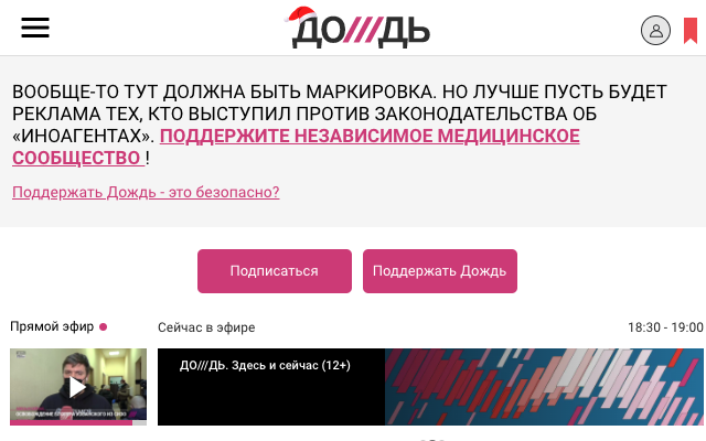 Unlabelling chrome谷歌浏览器插件_扩展第2张截图