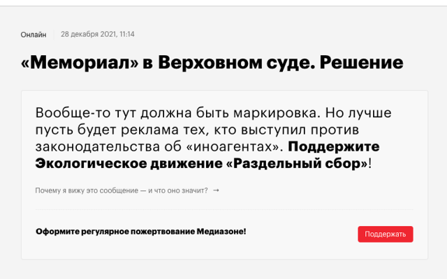 Unlabelling chrome谷歌浏览器插件_扩展第3张截图